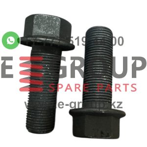 Болт 459313835/ 3501063KG001/ 4110001480040