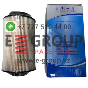 Фильтр топливный 201V12503-0061/ 201V12503-0062/ 201V125030061/ 201V125030062/ FF5629/ P785373