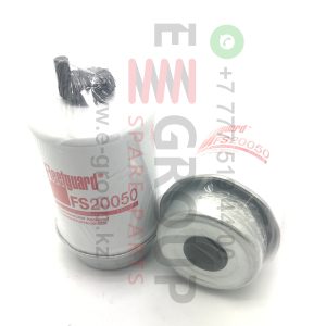 Фильтр топливный FS20050/ 05821377